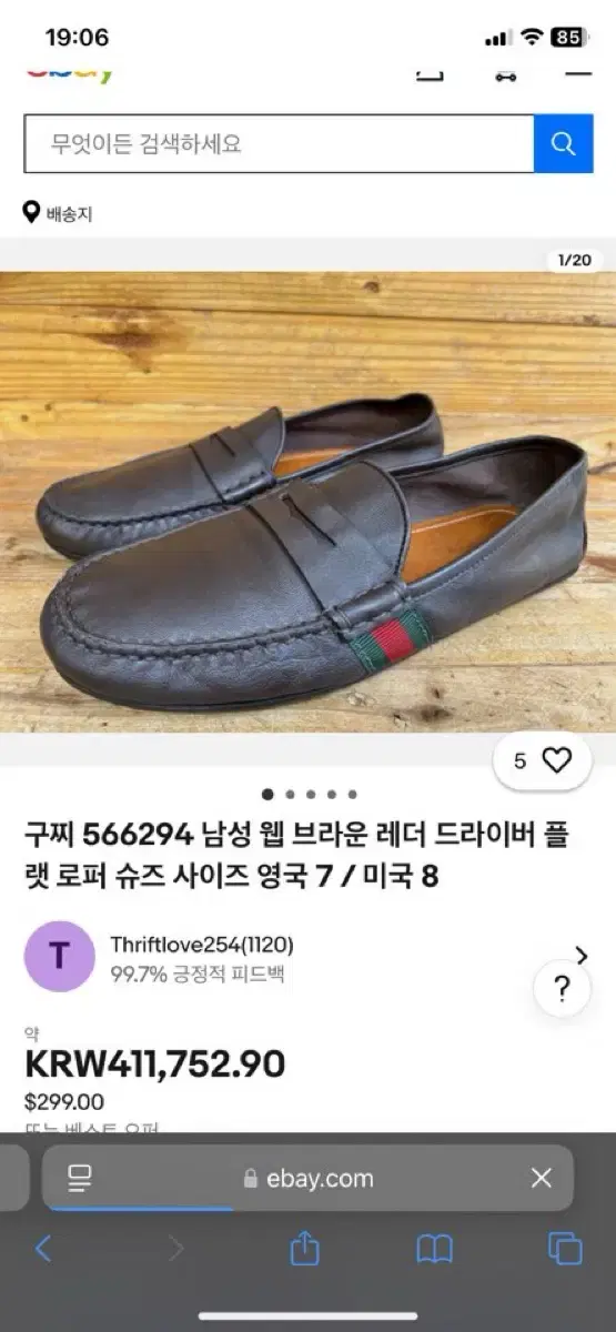 thumbnail-6